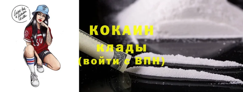 darknet наркотические препараты  как найти закладки  Электроугли  Cocaine Перу 