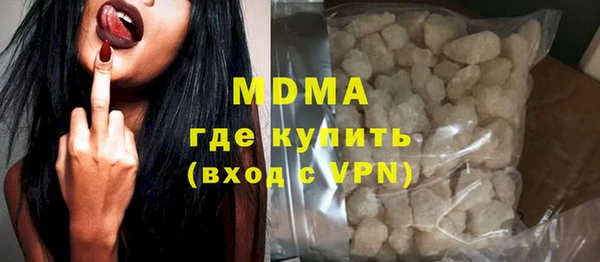 марки nbome Богданович