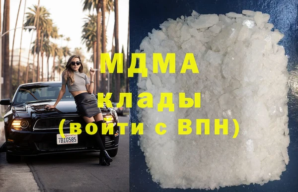 марки nbome Богданович