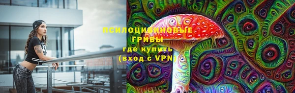 альфа пвп VHQ Богородск