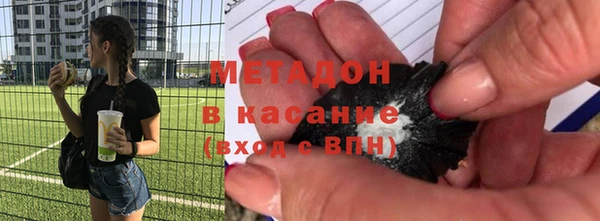 метадон Богородицк