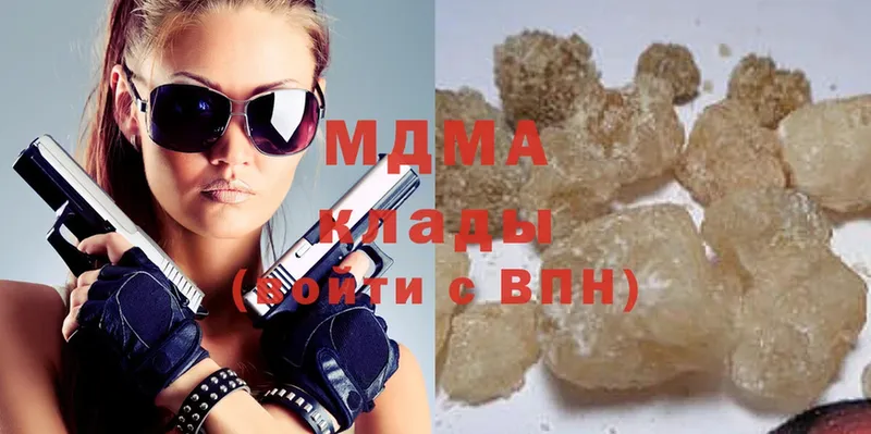 где купить   Электроугли  MDMA Molly 